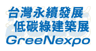 2024 Green Expo